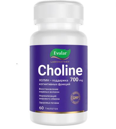 ХОЛИН ЭВАЛАР табл. №60