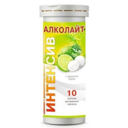 АЛКОЛАЙТ табл. растворим. лайм №10