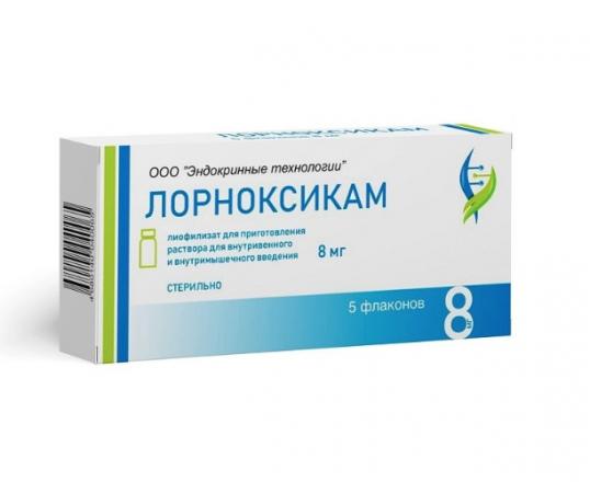 ЛОРНОКСИКАМ ФЕРМЕНТ лиоф. д/приг. р-ра в/в и в/м 8 мг фл. №5