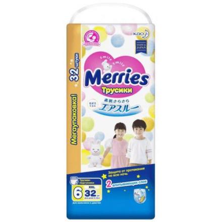 МЕРРИЕЗ ПОДГУЗНИКИ -ТРУСИКИ ДЕТСКИЕ 15-28 кг №32
