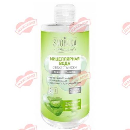 SVOBODA NATURAL ВОДА МИЦЕЛЛЯРНАЯ 430 мл свежесть кожи