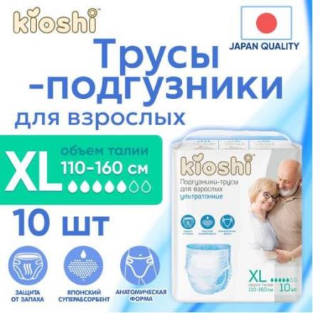 KIOSHI ПОДГУЗНИКИ-ТРУСЫ ЭКСТРА ЛАЙДЖ №10