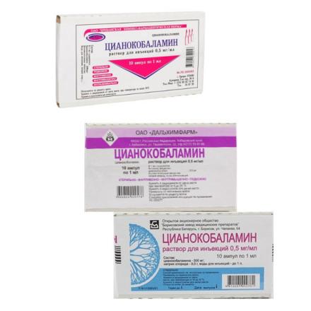 ВИТАМИН В12 (ЦИАНОКОБАЛАМИН) р-р д/инъекц. 0,05 % амп. 1 мл №10