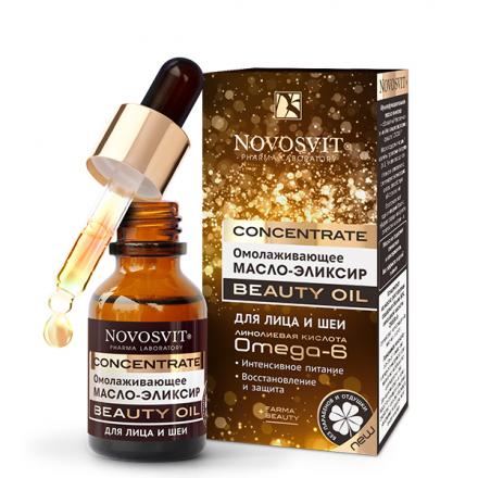 НОВОСВИТ МАСЛО-ЭЛИКСИР ДЛЯ ЛИЦА 25 мл омолаж.