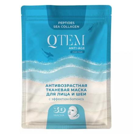 QTEM МАСКА ТКАНЕВАЯ ДЛЯ ЛИЦА И ШЕИ 25 гр эффект ботокса