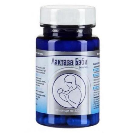 ЛАКТАЗА БЭБИ капс. №60