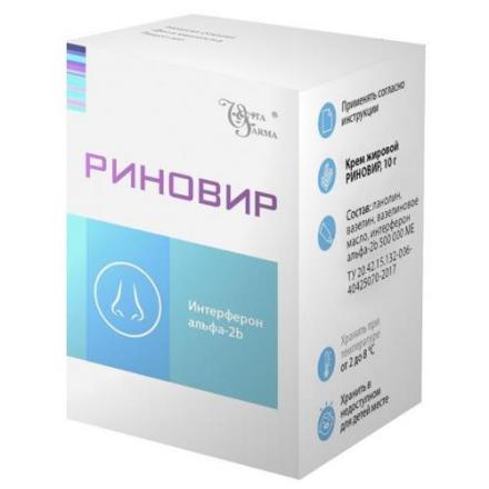 РИНОВИР крем жировой 10 гр
