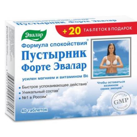 ПУСТЫРНИК ФОРТЕ ЭВАЛАР табл. №40 +20