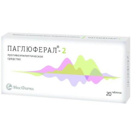 ПАГЛЮФЕРАЛ-2 табл. №20