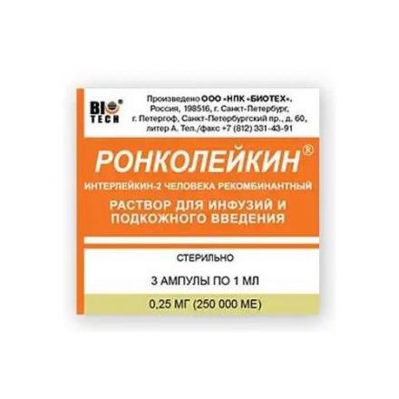 РОНКОЛЕЙКИН р-р д/инфузий, п/к 0,25 мг/мл амп. 1 мл №3