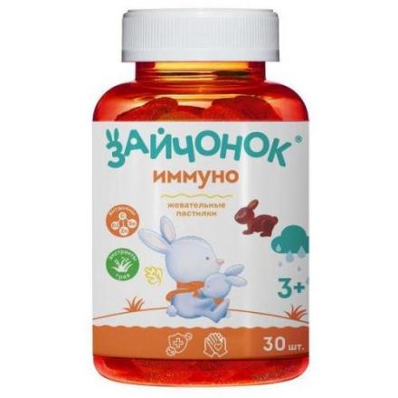 ЗАЙЧОНОК ИММУНО пастилки №30