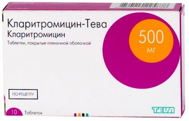 КЛАРИТРОМИЦИН ТЕВА табл. п/о плен. 500 мг №10