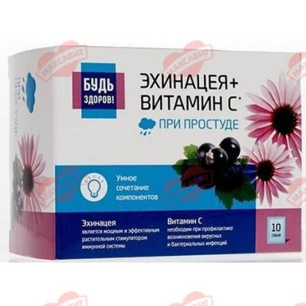 БУДЬ ЗДОРОВ! КОМПЛЕКС ЭХИНАЦЕИ,ВИТАМИНА С И ZN пор. внутр. пак.-саше №10