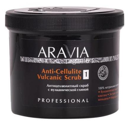 ARAVIA ORGANIC СКРАБ АНТИЦЕЛЛЮЛИТНЫЙ 550 мл вулкан. глина