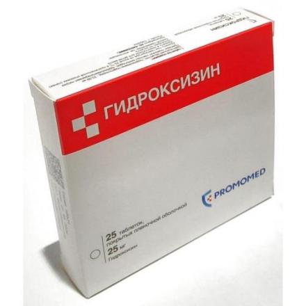 ГИДРОКСИЗИН БИОХИМИК табл. п/о плен. 25 мг №25