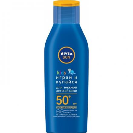 НИВЕЯ SUN KIDS ЛОСЬОН СОЛНЦЕЗАЩИТНЫЙ ДЕТСКИЙ 200 мл SPF 50+ играй и купайся