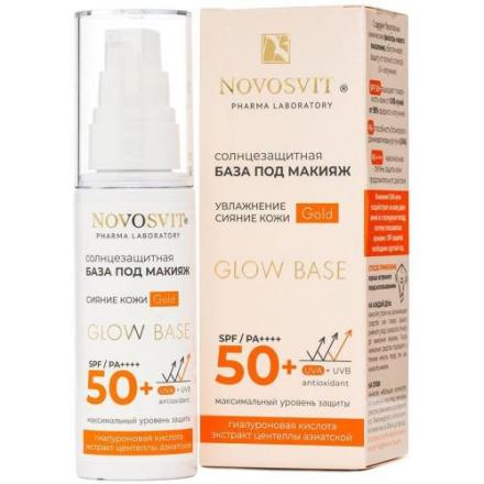 НОВОСВИТ БАЗА ПОД МАКИЯЖ 50 мл SPF50+