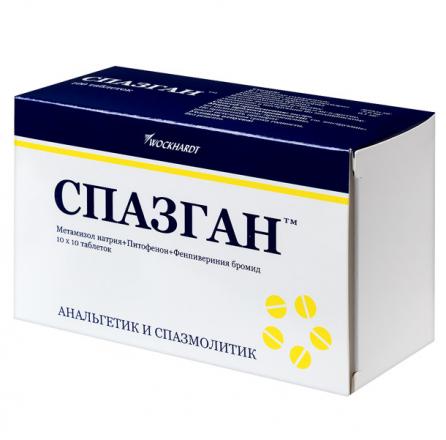 СПАЗГАН табл. №100