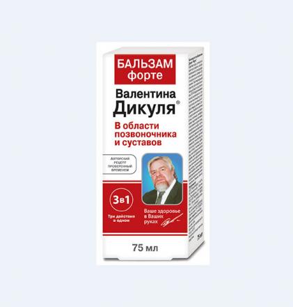 ВАЛЕНТИНА ДИКУЛЯ ФОРТЕ бальзам для тела 75 мл