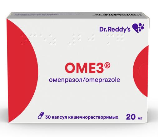 ОМЕЗ капс. к/р 20 мг №30