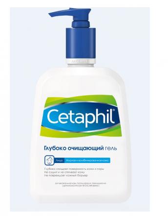 СЕТАФИЛ ГЕЛЬ ДЛЯ УМЫВАНИЯ 235 мл глубоко очищающ.