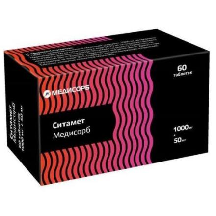 СИТАМЕТ МЕДИСОРБ табл. п/о плен. 1000+50 мг №60