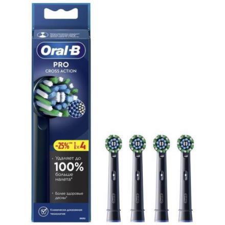ОРАЛ-БИ (ORAL-B) НАСАДКА ДЛЯ ЗУБНОЙ ЩЕТКИ PRO CROSS ACTION черная №4