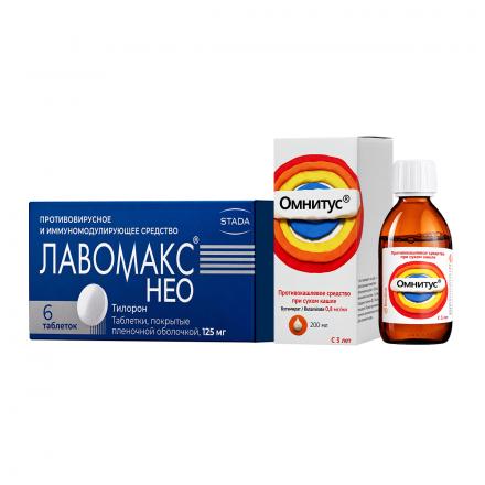Комплект ОМНИТУС сироп 0,8 мг/мл 200 мл + ЛАВОМАКС НЕО табл. 125 мг №6