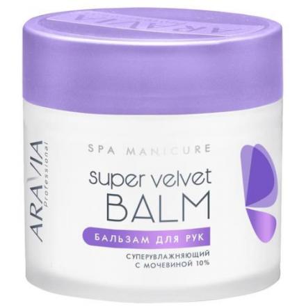 ARAVIA PROFESSIONAL БАЛЬЗАМ ДЛЯ РУК 300 мл суперувлажнение