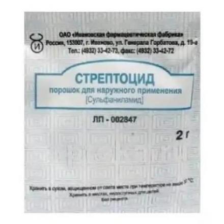 СТРЕПТОЦИД пор. наруж. пак. 2 гр №20