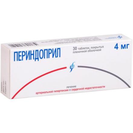 ПЕРИНДОПРИЛ ИЗВАРИНО ФАРМА табл. п/о плен. 4 мг №30