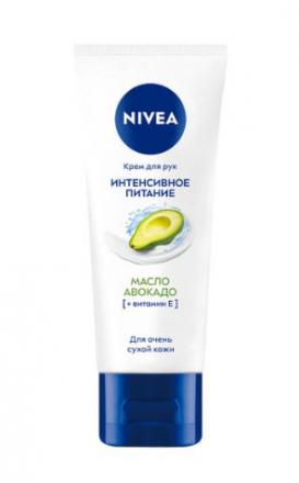 НИВЕЯ КРЕМ ДЛЯ РУК 50 мл интенсивное питание
