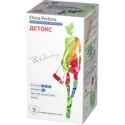 ДИЕТА ПЕРФЕТТА ДЕТОКС пастилки №30