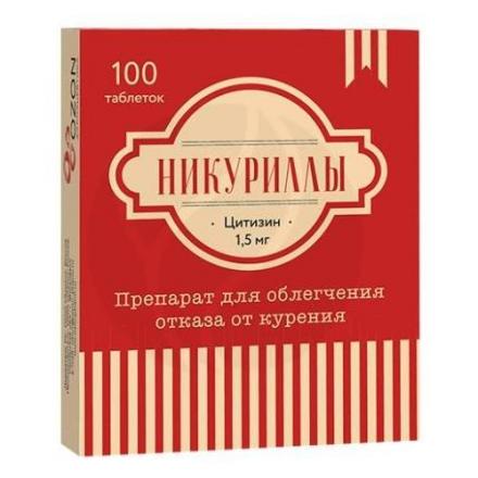 НИКУРИЛЛЫ табл. п/о плен. 1,5 мг №100