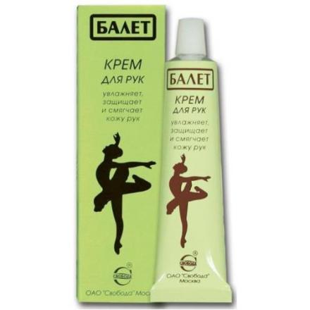 КРЕМ ДЛЯ РУК 40 мл