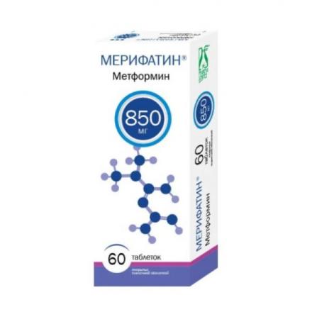 МЕРИФАТИН табл. п/о плен. 850 мг №60