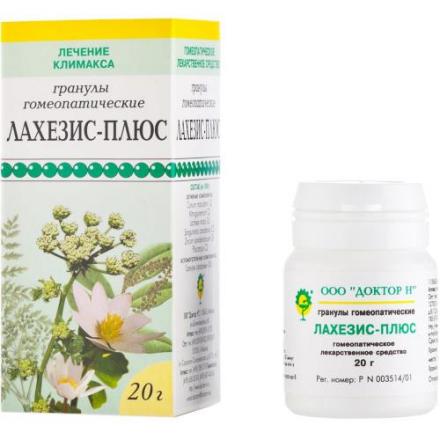ЛАХЕЗИС-ПЛЮС гранулы гомеопатич. 20 гр