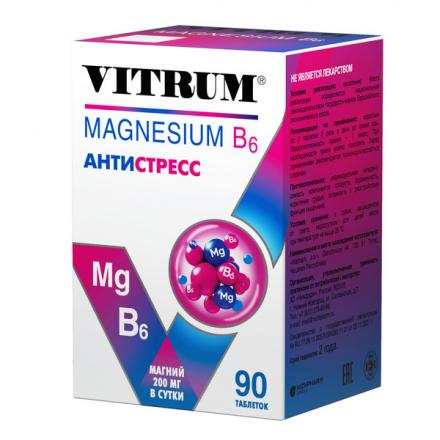 ВИТРУМ МАГНИЙ В6 табл. п/о №90