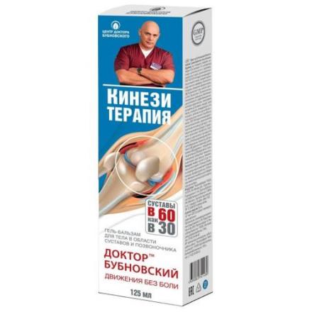 ДОКТОР БУБНОВСКИЙ гель-бальзам д/тела кинезитерапия 125 мл