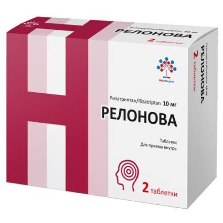 РЕЛОНОВА табл. 10 мг №2