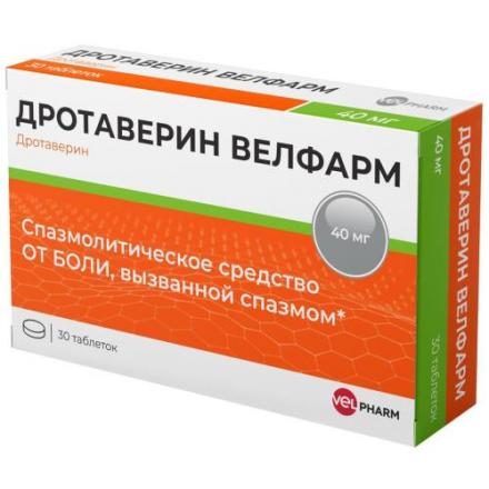 ДРОТАВЕРИН ВЕЛФАРМ табл. 40 мг №30