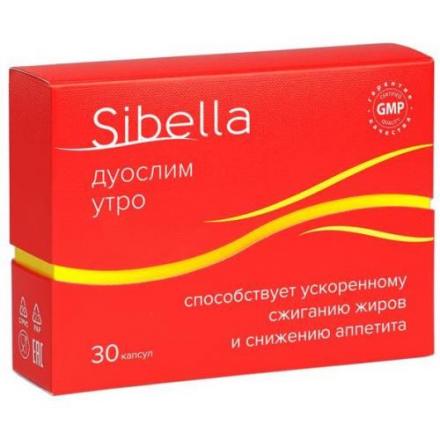 SIBELLA ДУОСЛИМ УТРО капс. №30