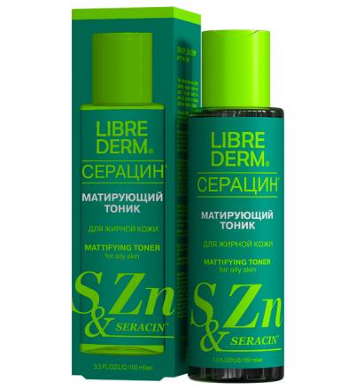 ЛИБРИДЕРМ СЕРАЦИН ТОНИК ДЛЯ ЛИЦА 100 мл матирующ.