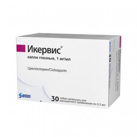 ИКЕРВИС капли глазные 1 мг/мл фл.- кап. 0,3 мл №30