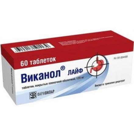 ВИКАНОЛ ЛАЙФ табл. п/о плен. 120 мг №60
