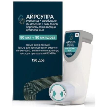 АЙРСУПРА аэр. ингал. 80+90 мкг/доза 120 доз