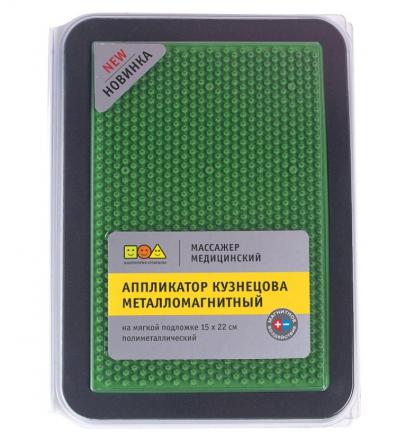 АППЛИКАТОР КУЗНЕЦОВА КОВРИК МАССАЖНЫЙ МЕТАЛЛОМАГНИТНЫЙ (зеленый) 15-22 см