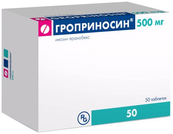 ГРОПРИНОСИН табл. 500 мг №50
