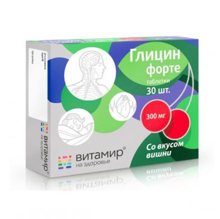 ГЛИЦИН ФОРТЕ ВИТАМИР табл. вишня 300 мг №30