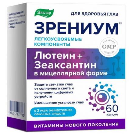 ЗРЕНИУМ ЭВАЛАР капс. №60
